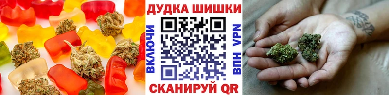 Купить закладки  Орлов  Cannafood марихуана 