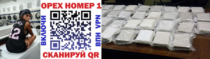 COCAIN 99%  Купить  Орлов 