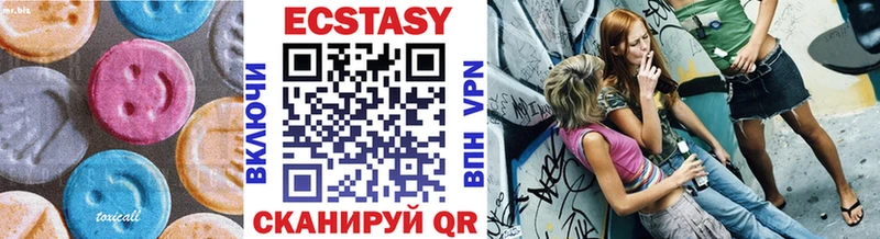 Экстази ешки  Купить закладки  Орлов 