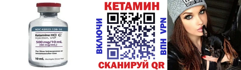 КЕТАМИН ketamine  Купить  Орлов 
