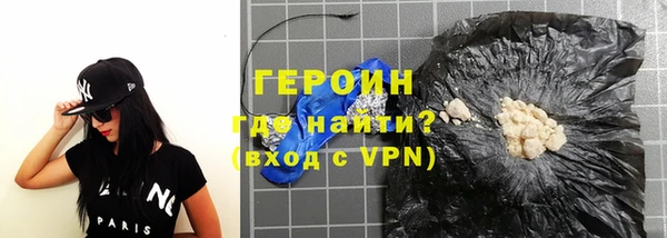 метамфетамин Мегион