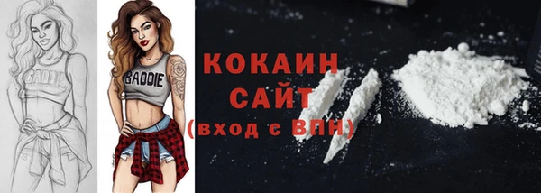 каннабис Медногорск