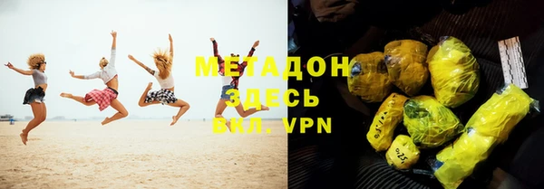 каннабис Медногорск