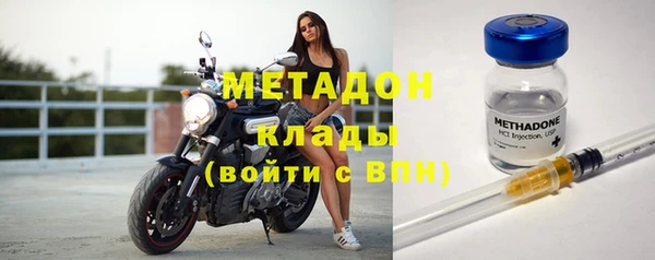 каннабис Медногорск