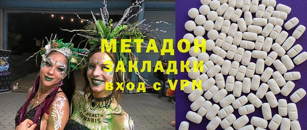 каннабис Медногорск