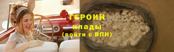 метамфетамин Мегион