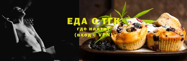 прущая мука Медвежьегорск