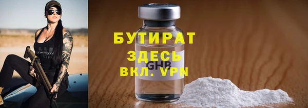 каннабис Медногорск