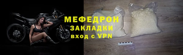 метамфетамин Мегион
