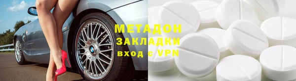 каннабис Медногорск