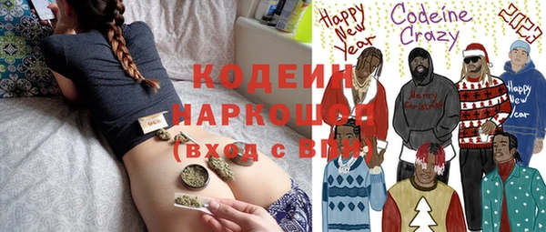 метамфетамин Мегион
