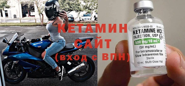 метамфетамин Мегион