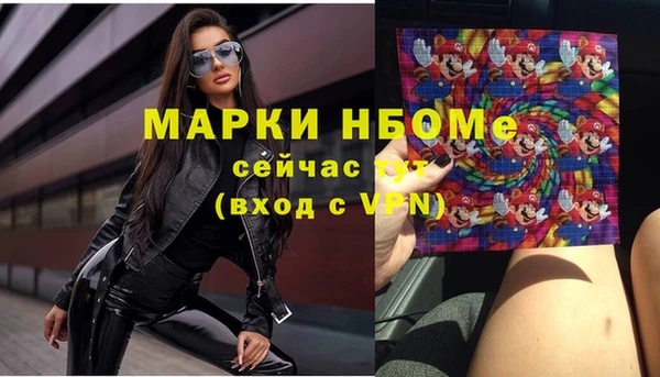 метамфетамин Мегион