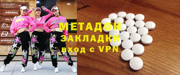 каннабис Медногорск