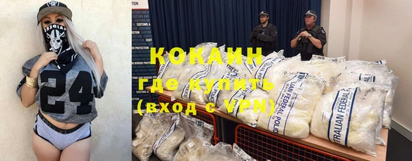 каннабис Медногорск