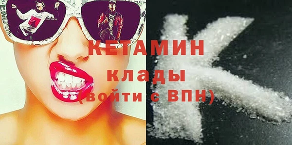 метамфетамин Мегион
