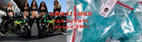 метамфетамин Мегион