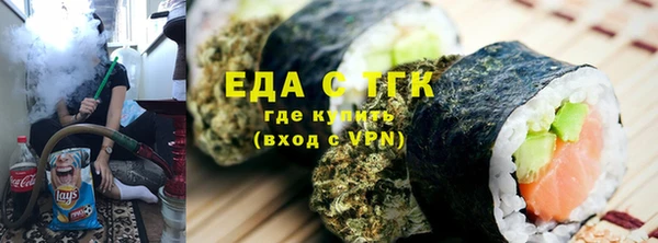 метамфетамин Мегион