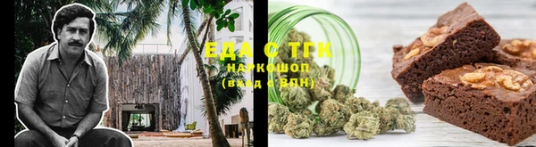 метамфетамин Мегион