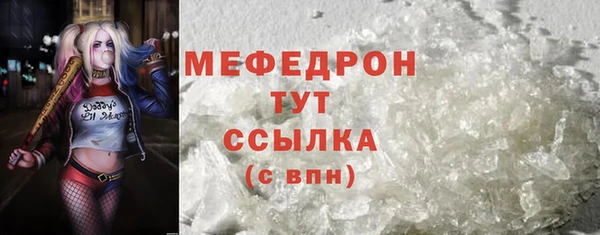 прущая мука Медвежьегорск