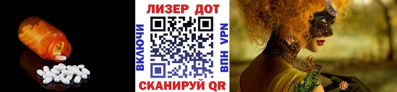 Купить где Орлов LSD-25 экстази ecstasy
