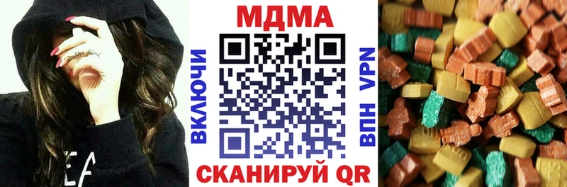 Купить  Орлов  МДМА crystal 