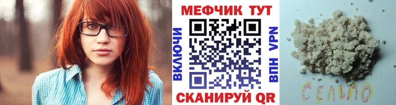 Купить закладки  Орлов  Меф кристаллы 