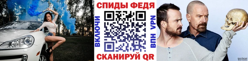 Первитин мет  Купить  Орлов 