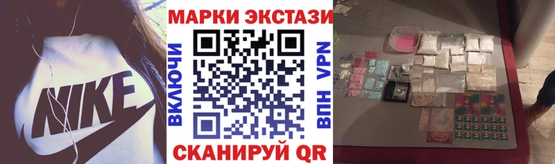 Марки N-bome 1,5мг  Купить закладки  Орлов 