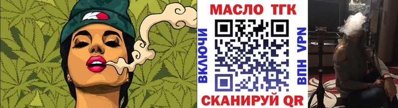 Дистиллят ТГК концентрат  Купить  Орлов 